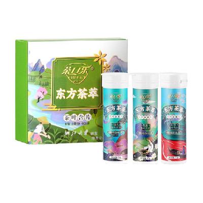 茶口乐东方茶萃礼盒装27g*3瓶