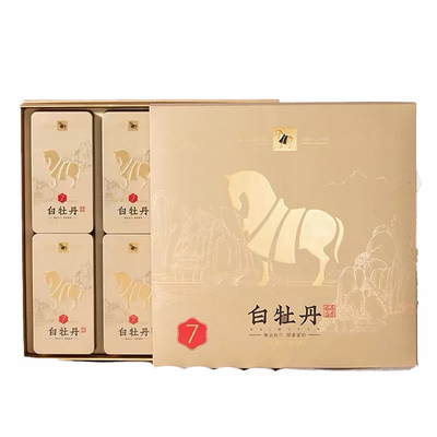 八马茶业福鼎白茶2015年白牡丹