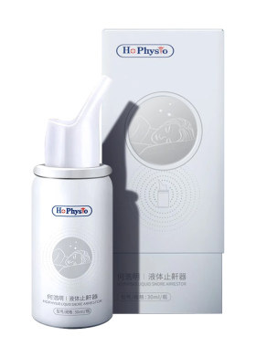 何浩明液体止鼾器减轻消除打呼噜