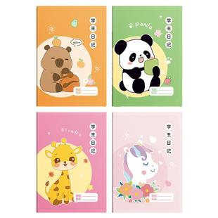 小学生日记本2026年高颜值a5方格本一日一页写作文本子卡通可爱儿童男孩女孩一二三年级专用周记本作业练习本