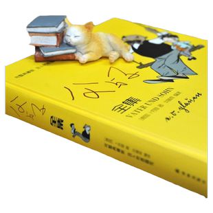 父与子全集完整典藏版含卜劳恩画传收藏级别的父与子漫画选编多幅珍贵历史照片美术作品深度介绍画家生平创作历程亲子漫画译林出版