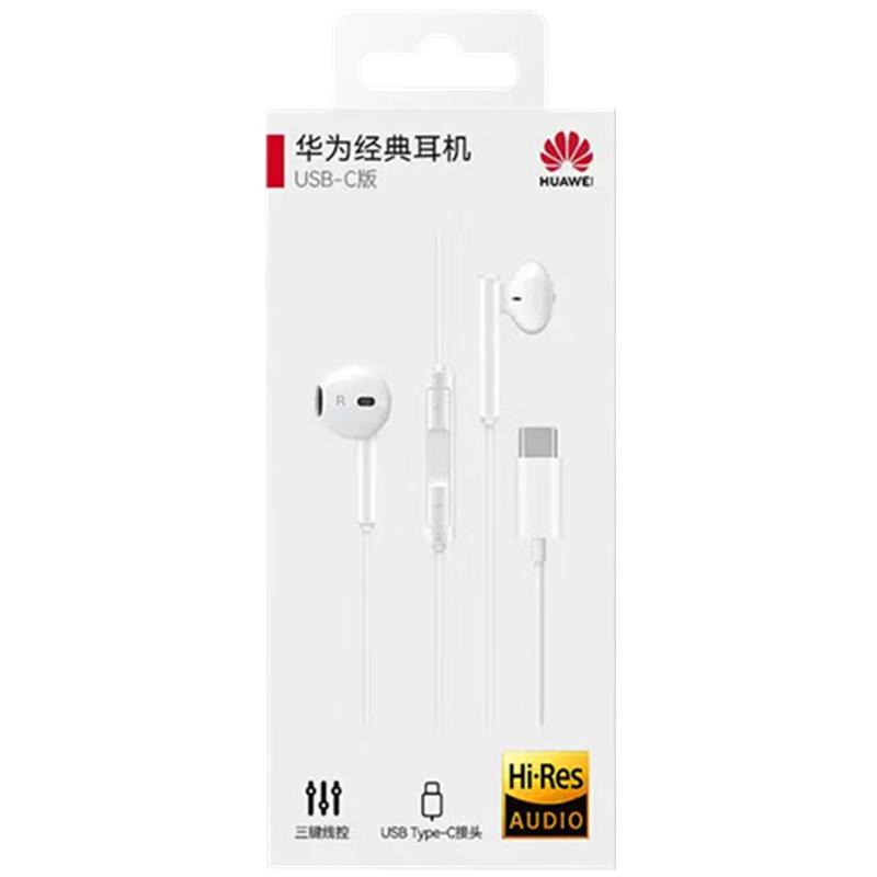 华为Mate60Pura70Nova11/9/8荣耀300畅玩40X30/50/60Plus原装耳机
