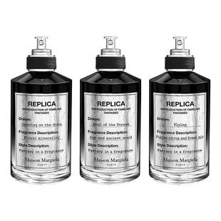 【复刻幻象系列】马吉拉梦中人森林之魂飞行梦寐香水礼盒节日礼物