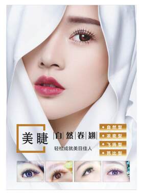 纹绣韩式纹绣纹定妆眉眼唇彩妆