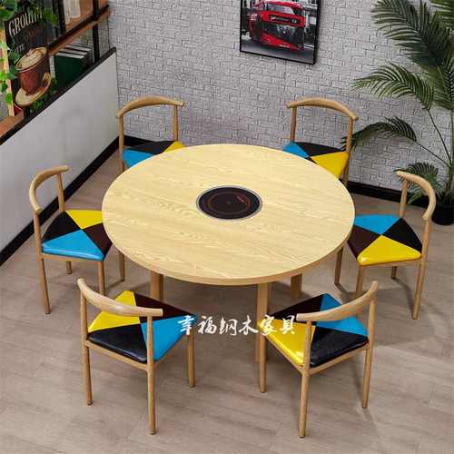 L7火锅餐厅小吃快餐饭店圆形串串烧烤店组6圆桌桌椅人位一体酒店