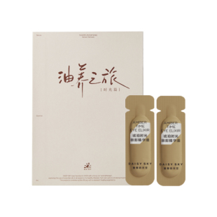 【试用抢秒】雏菊的天空琥珀时光眼部精华油紧致淡纹0.5ml*2