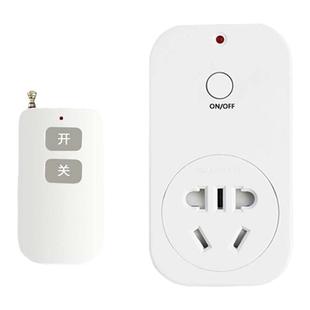 智能无线遥控开关插座220V家用灯具水泵电器可穿墙远程电源控制器