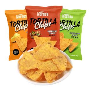 克恩兹玉米片125g*3包Kernes芝士烧烤味玉米锅巴解馋办公室小零食