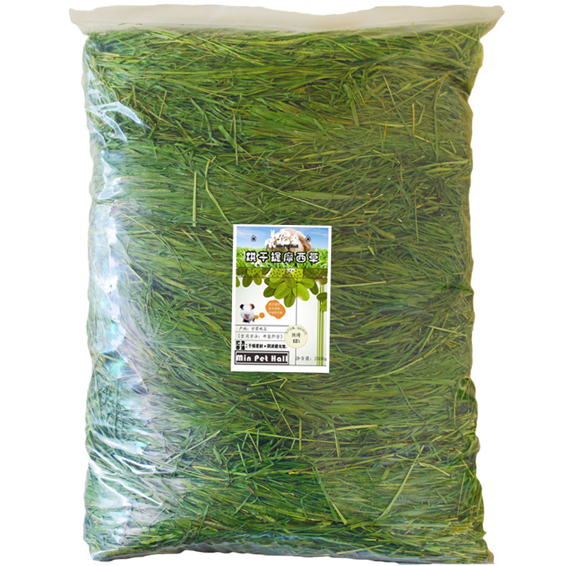 7A新精品烘干提摩西草兔子干草食用草兔粮荷兰猪龙猫饲料牧草甘肃