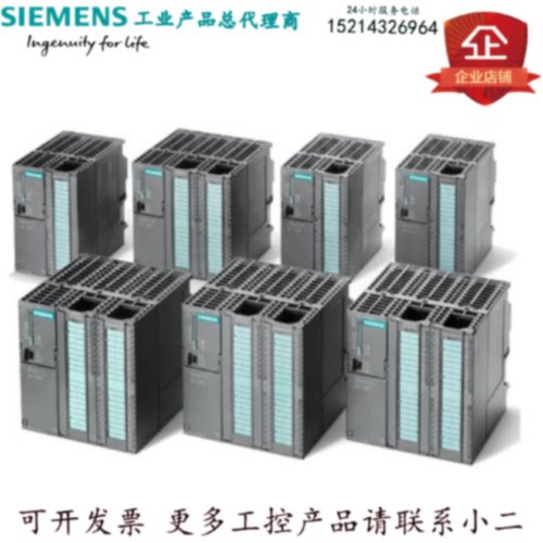 议价西门子S7-300PLC模拟量输入/输出扩展模块SM331/SM332 2/4/8A