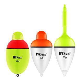 LED远投电子大肚漂夜光漂海杆鱼漂鲢鳙钓组水怪超亮矶钓漂浮标