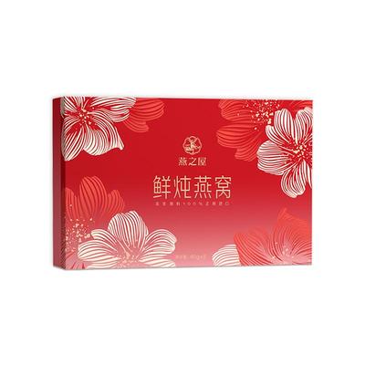 礼物燕之屋燕窝官方旗舰店燕窝礼盒正品鲜炖即食燕窝繁花礼盒营养