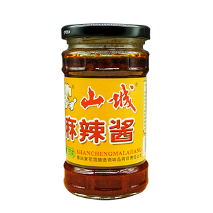 重庆特产山城牌麻辣酱250g香辣下饭酱拌面酱蘸酱麻辣酱4瓶装
