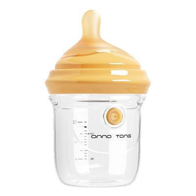 新生婴幼儿防胀气高硼硅玻璃奶瓶