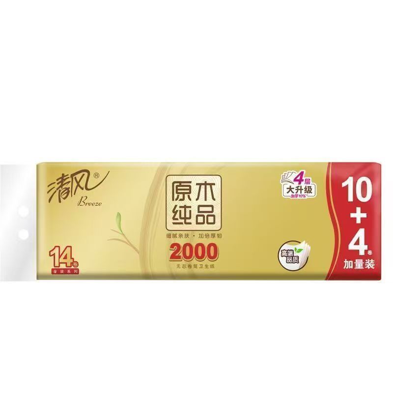 清风14卷无心卷纸长卷2000克4层