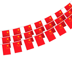 国庆小红旗串旗幼儿园小国旗五星红旗国旗装饰吊旗彩旗装饰品中国店铺办公室街道手摇旗布置氛围教室气氛