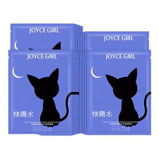 Oleva/奥洛菲夜猫子沁水润透面膜保湿面膜贴官方面膜贴片面膜