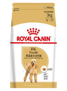 皇家贵宾成犬全价粮PD30/3KG