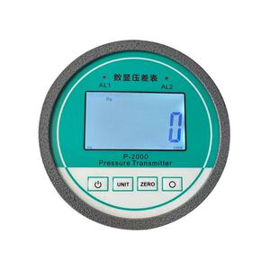 数字数显微压差表正负差压表压力微压差传感器洁净室净化车间电子