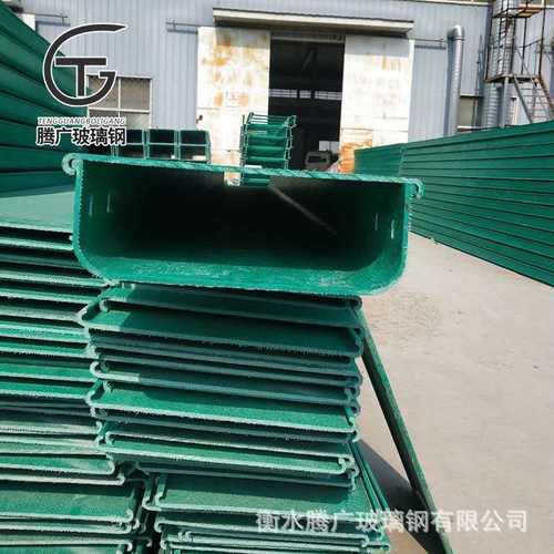 玻璃钢电缆桥架玻璃钢槽式梯电缆盒电缆式沟槽桥架
