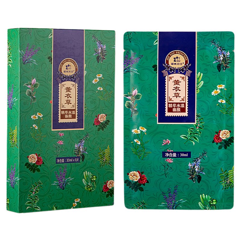 新疆解忧公主薰衣草精华水漾面膜6片/盒精油补水滋润官方旗舰店