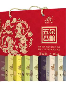 柴火大院杂粮礼盒送长辈