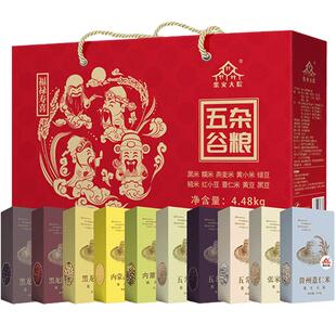 【年货礼盒】柴火大院福禄寿喜杂粮高端新年红色礼盒送长辈有面
