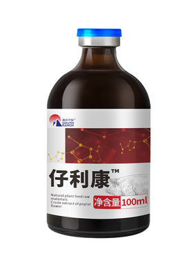 仔利康小猪拉稀黄白痢疾停
