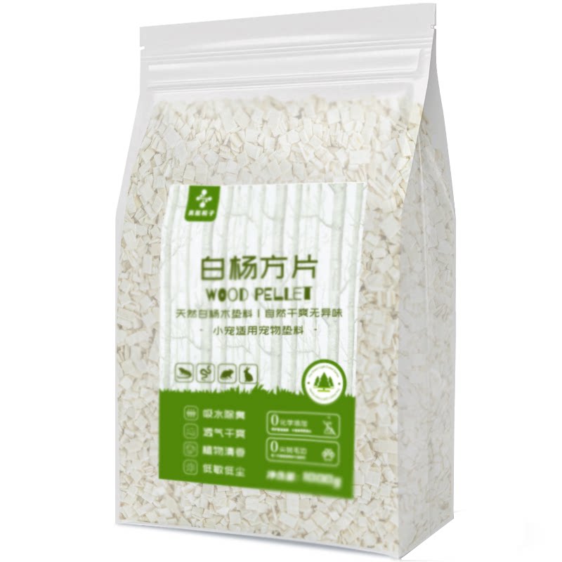 夏季木片天然杨木降温垫料吸水果木小宠透气仓鼠金丝熊低敏低尘