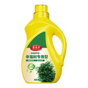 幸福树专用营养液肥料植物防黄叶掉叶烂根室内发财树金钱树肥料