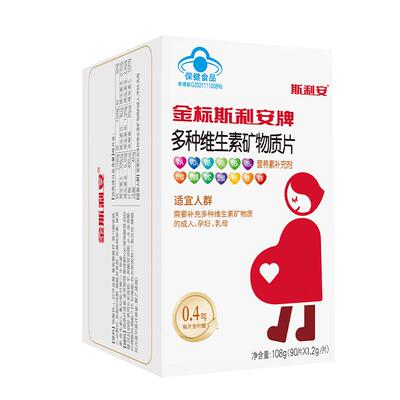 斯利安40年探索孕期叶酸多维片