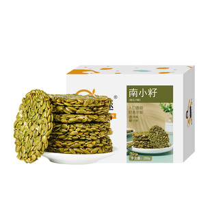 陈太食养南瓜子饼籽仁孕妇糖尿人专用零食品小吃无添蔗糖年货礼盒