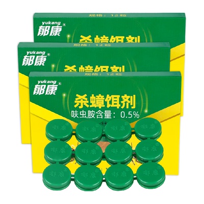 郁康杀蟑饵剂强力除蟑12片×3盒