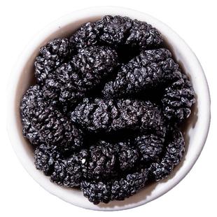 桑葚干手选即食黑桑葚干桑葚果干净无沙无硫熏大颗粒泡酒泡水泡茶