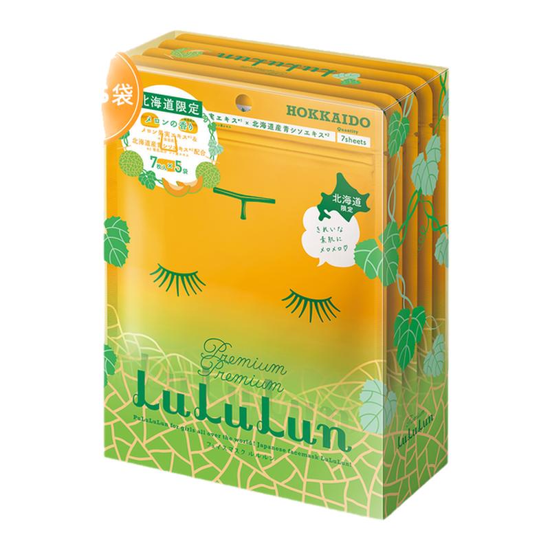 lululun保湿补水日本面膜