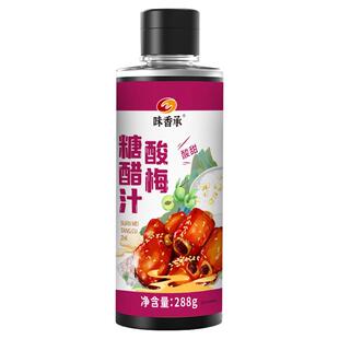 糖醋汁官方旗舰店0添加防腐剂家用瓶装锅包肉排骨里脊儿童糖醋酱