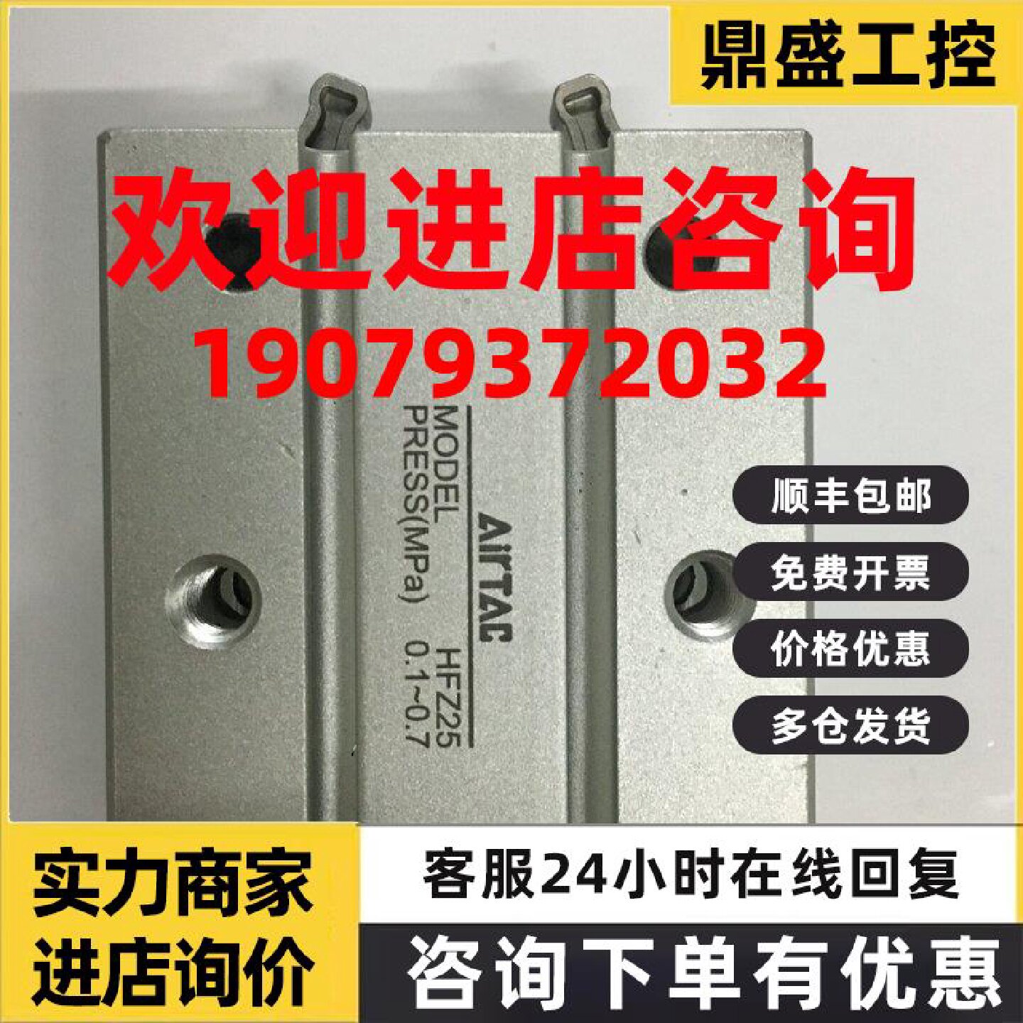 议价现货亚德客气动手指MFZ25原装正品