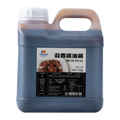 麦基斯韩式蒜香酱油炸鸡店商用装