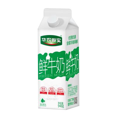 华农原实100%鲜牛奶巴氏杀菌