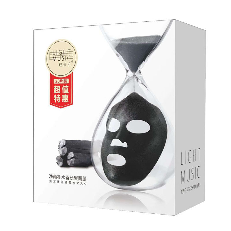 轻音乐备长炭负离子黑金面膜补水保湿深度清洁毛孔祛痘提亮20片