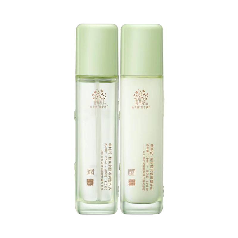 补水保湿！善草纪茉莉水乳套装
