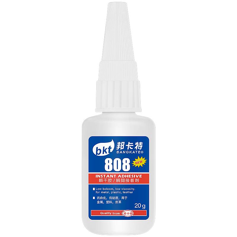 胶水强力万能电子塑料皮革专用胶低白化耐高温808胶水502胶不会腐蚀材质粘汽车配件沙发手镯树脂玉石玻璃胶水
