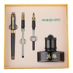 【圣诞节礼物】英雄官方旗舰店钢笔大鹏展翅套装（铱金笔+美工项+宝珠项）商务办公礼品送礼墨水笔三合一