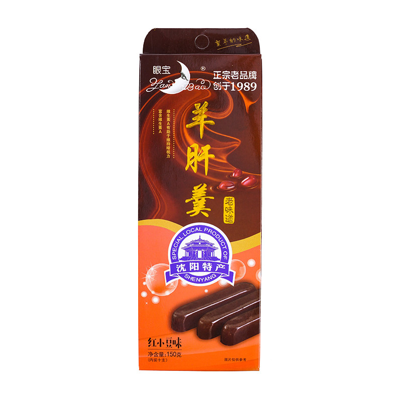 沈阳特产沈阳羊肝羹眼宝