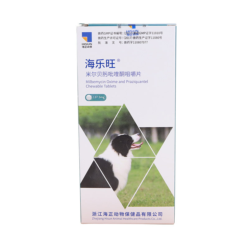 海乐旺体内驱虫药去跳蚤狗狗用