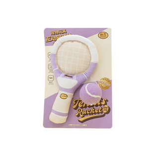 扑几POOZPET 网球拍响纸发声撕扯拔河狗玩具耐啃耐咬互动巡回网球