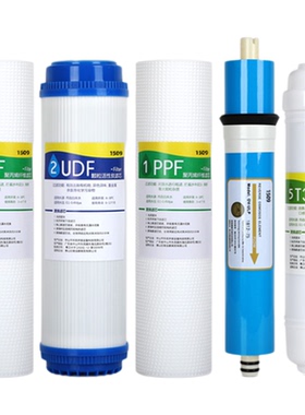 通用美的净水器10寸滤芯五级套装MRO101A-5 102-5 204-5 MRO101-5