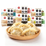 三全饺子黄金比例猪肉三鲜多口味6袋券后29.9元包邮