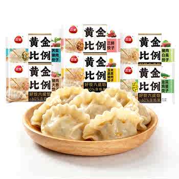 历史新低!【秒杀】三全饺子黄金比例蒸饺煎饺速冻水饺玉米白菜猪肉三鲜速食实付29.9元到手包邮