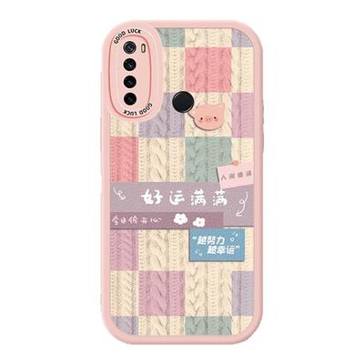 适用红米Note8的手机壳小米Noto7硅胶RedmiNote8Pro小羊皮7Por钢化膜redmi全包防摔p男女mote保护套n0te软壳